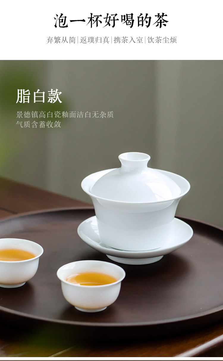 Jingdezhen up the fire which manual pure white porcelain tea tureen individual household ceramics large three cups to use