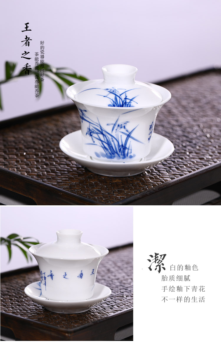 Jingdezhen up the fire which hand - made tureen trumpet three cups to bowl of blue and white porcelain kung fu tea bowl