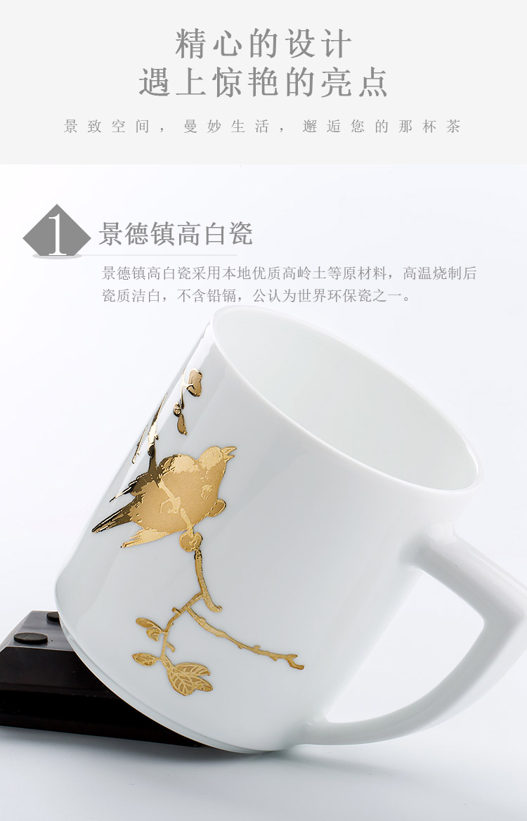 Jingdezhen up the fire which white porcelain cup tea keller with cover filter office household ceramic cup