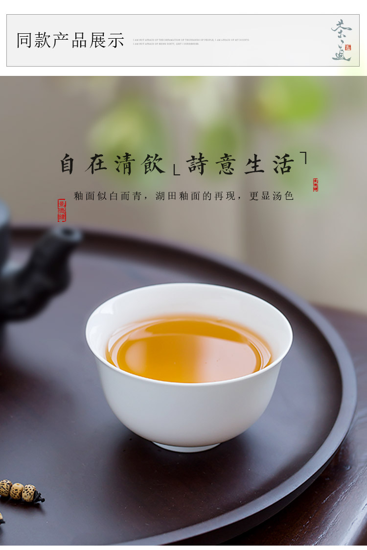 Jingdezhen up the fire which white porcelain ceramic one large single sample tea cup only kongfu master cup of tea