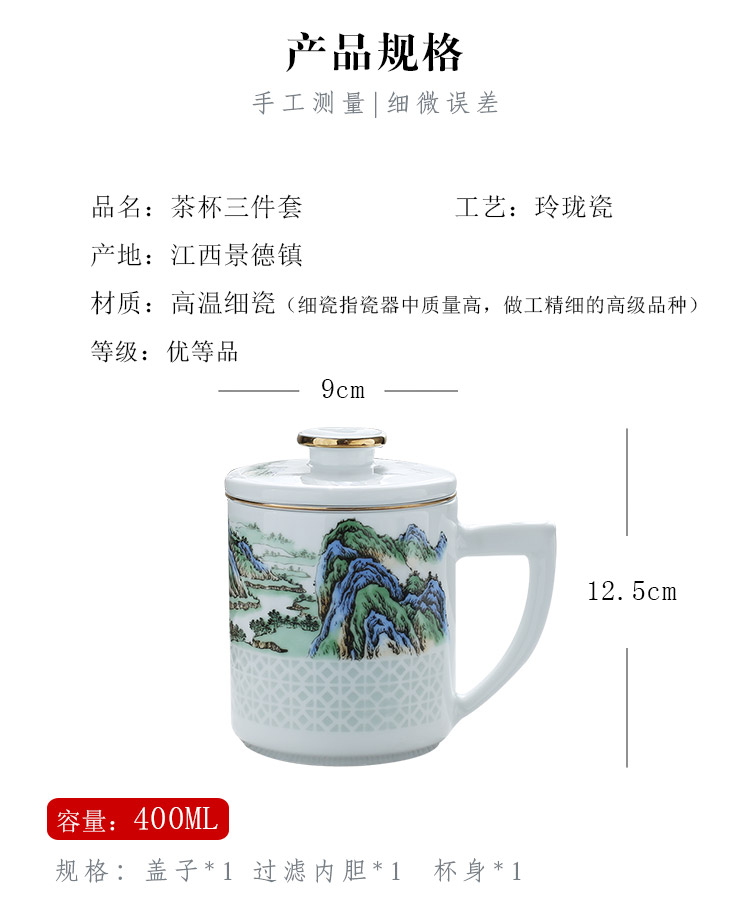 Jingdezhen up the fire which ceramic tea cups separation filter with a lid office home tea cup