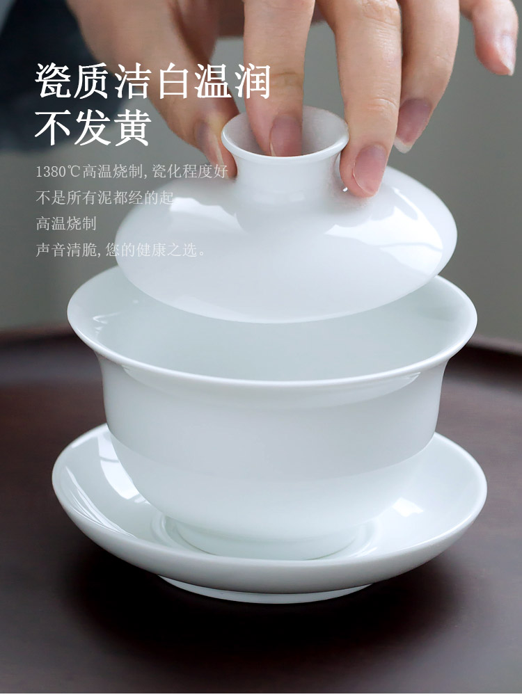 Jingdezhen up the fire which manual pure white porcelain tea tureen individual household ceramics large three cups to use