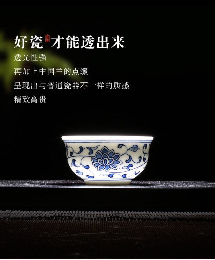 Jingdezhen pure hand draw a single cup of individual cup small kung fu tea cups domestic blue and white porcelain bowl bound branches sample tea cup