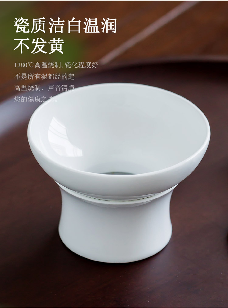 Jingdezhen up the fire which white porcelain) filter kung fu tea strainer ceramic household contracted tea accessories