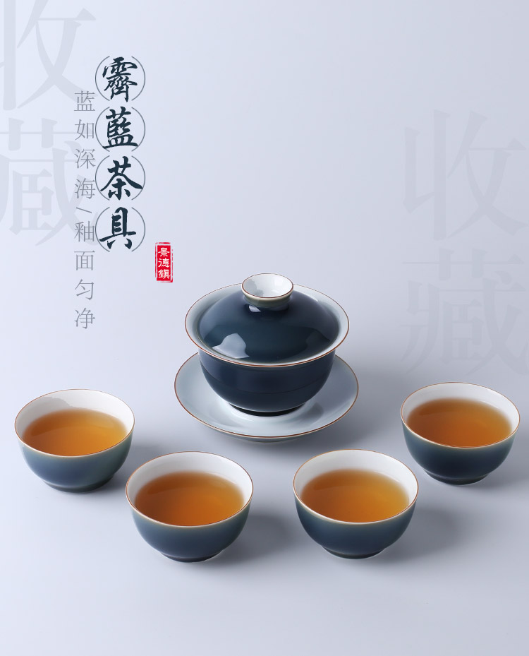 Jingdezhen blue ji 4 household kung fu tea set suit small set of simple modern new ceramic tea cup set