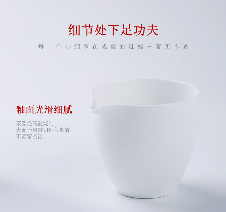 Jingdezhen up fire ceramic fair keller which white porcelain and large tea points sea tea, kungfu tea accessories