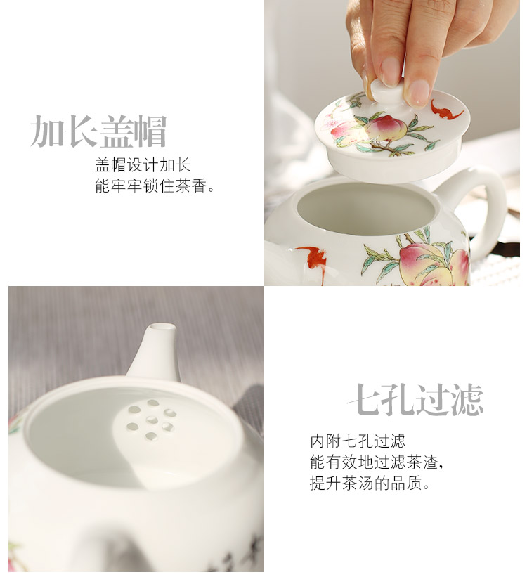 Jingdezhen hand - made teapot 6 small household famille rose tea set ceramic kung fu tea cup of a complete set of restoring ancient ways