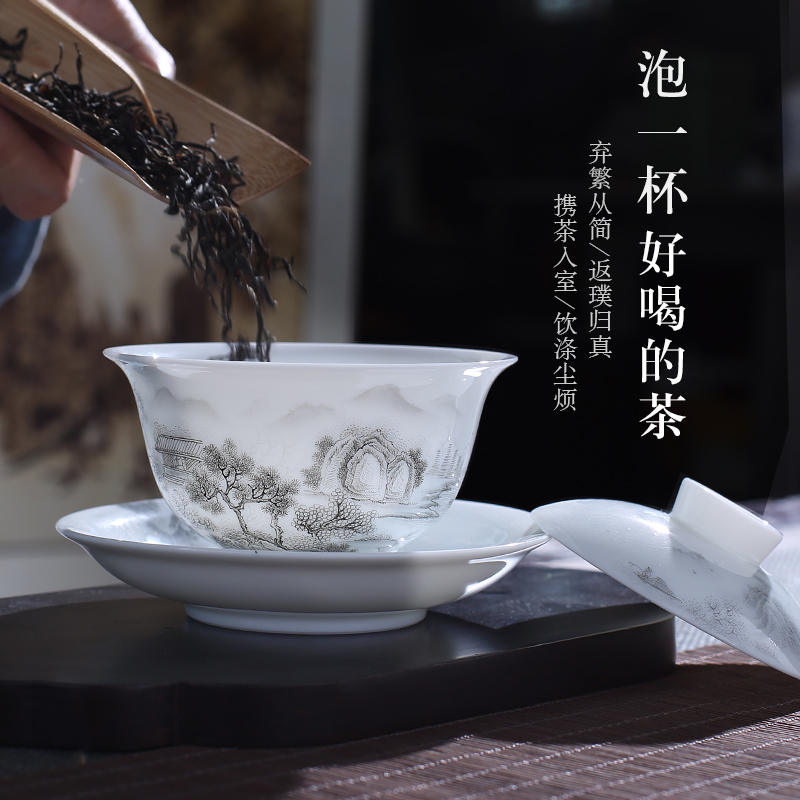 Jingdezhen up the fire which is pure manual tureen single kung fu tea set ceramic cups tea bowl three bowls