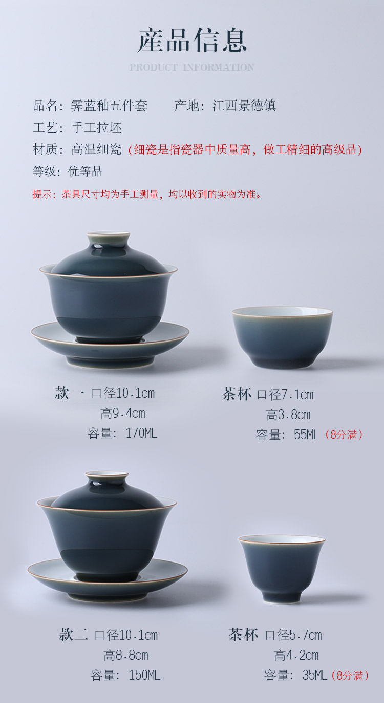 Jingdezhen blue ji 4 household kung fu tea set suit small set of simple modern new ceramic tea cup set