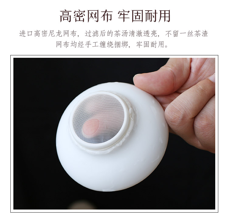 Jingdezhen up the fire which is hand made blue and white porcelain ceramic tea tea tea accessories filter separator filter is good