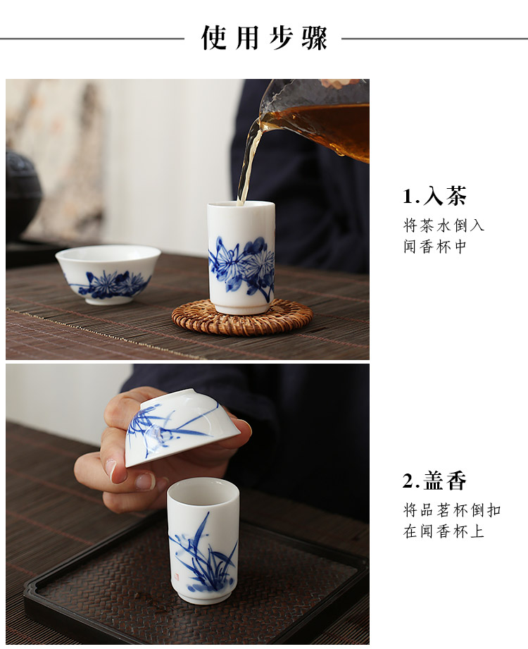 Jingdezhen small hand - made ceramic cups them master cup fragrance - smelling cup 2 sets of household water a single tea cup