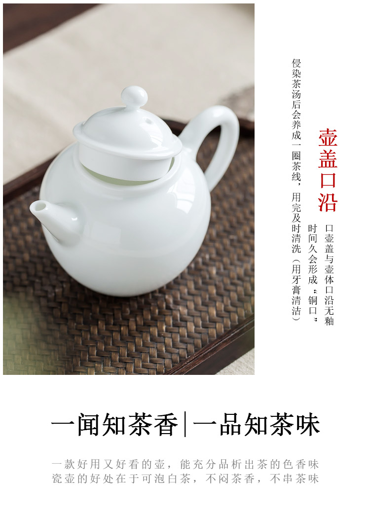 Jingdezhen up the fire which white porcelain teapot teacup with small capacity kungfu single pot of ceramic household contracted tea