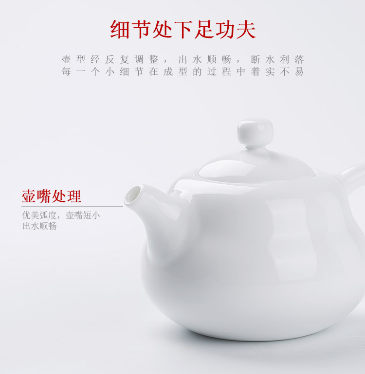 Jingdezhen up the fire which white porcelain hand little teapot single pot of kung fu tea set ceramic teapot with a filter