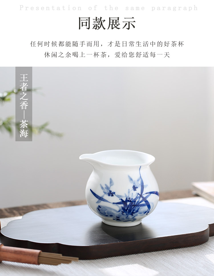 Jingdezhen up the fire which ceramic hand - made household utensils accessories fair keller of blue and white porcelain tea sea points