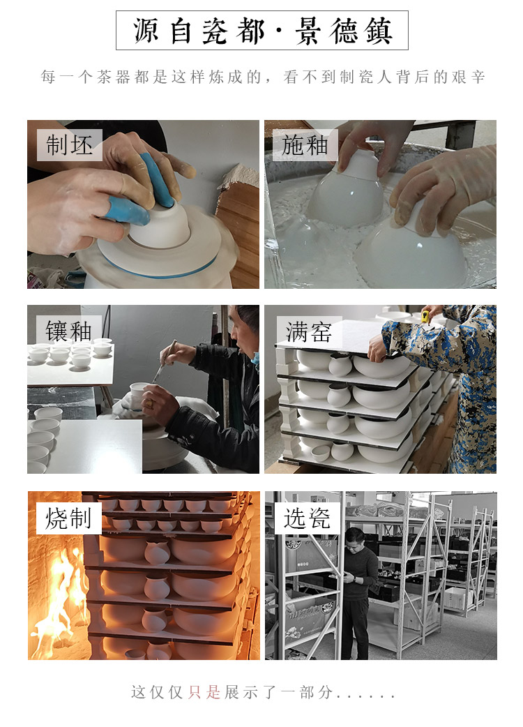 Jingdezhen up the fire which white porcelain) filter kung fu tea strainer ceramic household contracted tea accessories