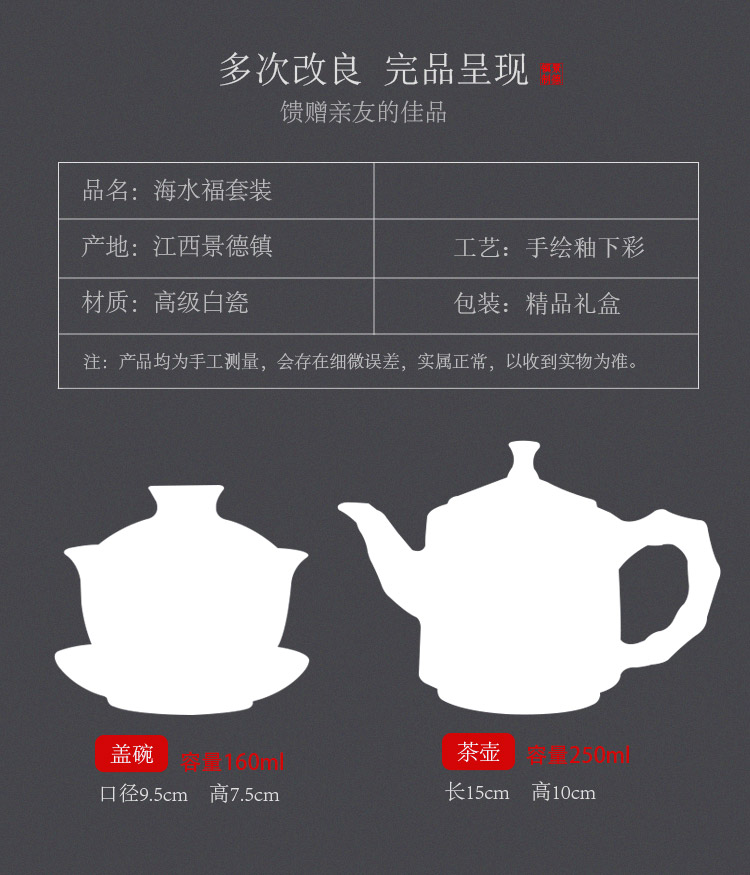 Jingdezhen up the fire which kung fu tea set a complete set of hand - made of ceramic tureen of blue and white porcelain teapot home outfit