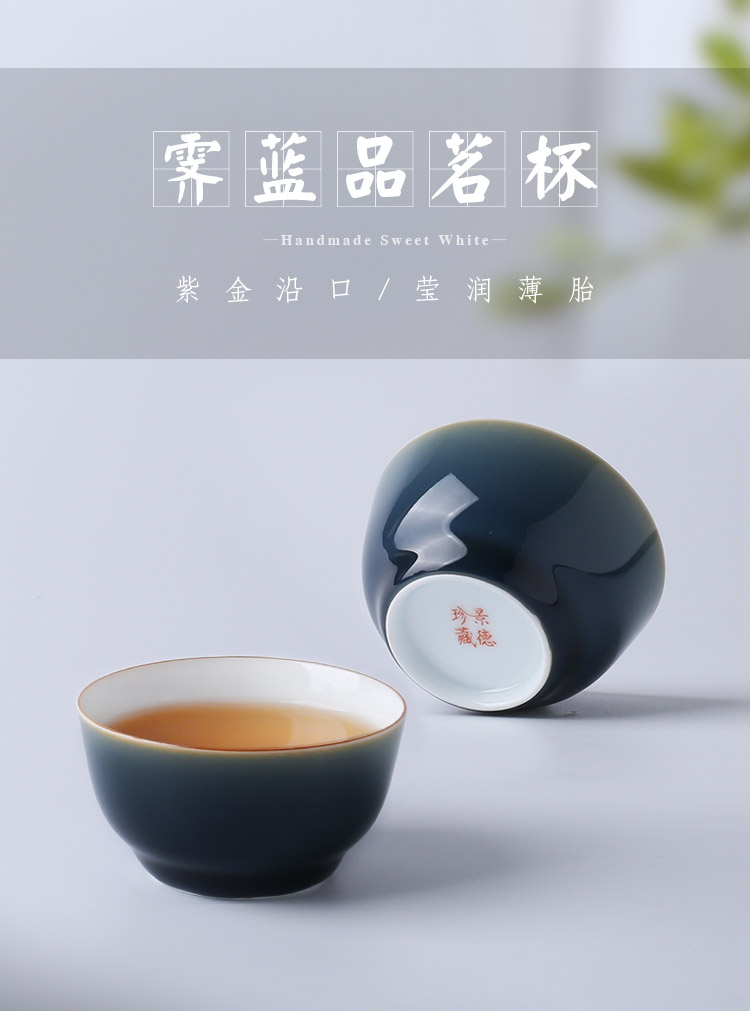 Jingdezhen up the fire which ceramic cups individual large sample tea cup kung fu ji blue tea master cup single CPU