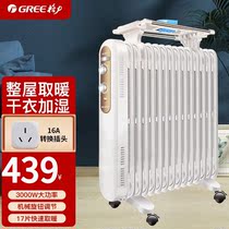 Gree Heater Household Electric Oil Ting 17 Electric Radiator Electric Heater Electric Heater Energy Saving NDY19-S6130