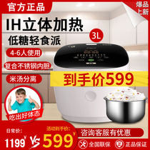 TOSOT Big Pine GDCF-3010C Gree Low Sugar IH Rice Cooker 3L Liter Home Lower Starch Cooking Poker