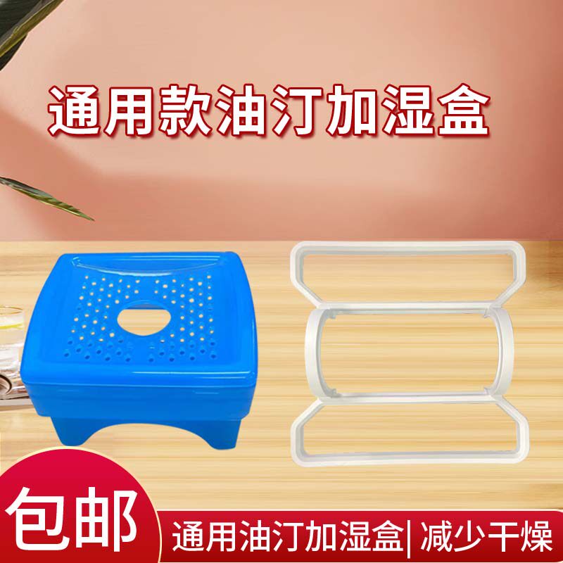 Gree Original Heater Humidifier Box General Electric Fittings Heating Box Electric Heating Box