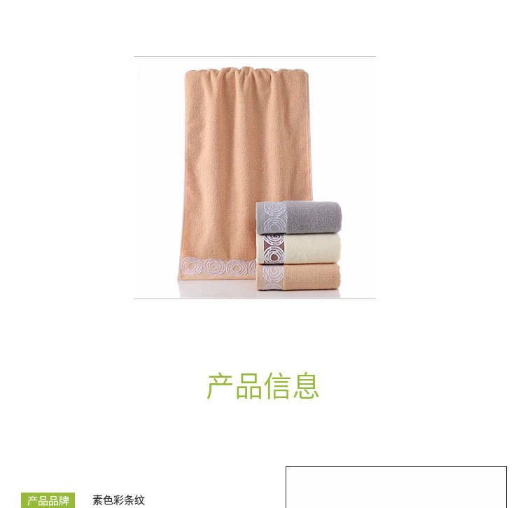 Khăn 2/3/4 dải khăn bông người lớn bông rửa mặt mềm thấm hút dày bán buôn khăn mặt - Khăn tắm / áo choàng tắm