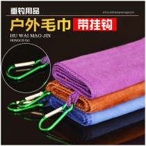 Thickened fishing cloth Wiping rod special sticky bait Quick-drying supplies Towel Cotton hand towel square does not wipe fishing gear Fishing