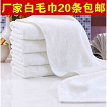 All-cotton commercial long square towels 120g Baotou Bath Cabinet-style hotel towel White