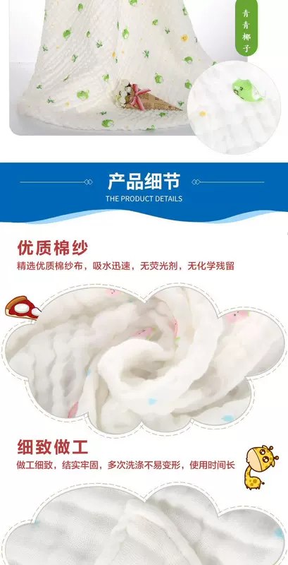 Khăn tắm siêu mềm, khăn bông lớn, chăn bông, chăn gạc, chăn thấm nước cho bé, khăn tắm, chăn bông trẻ em, cho bé - Khăn tắm / áo choàng tắm