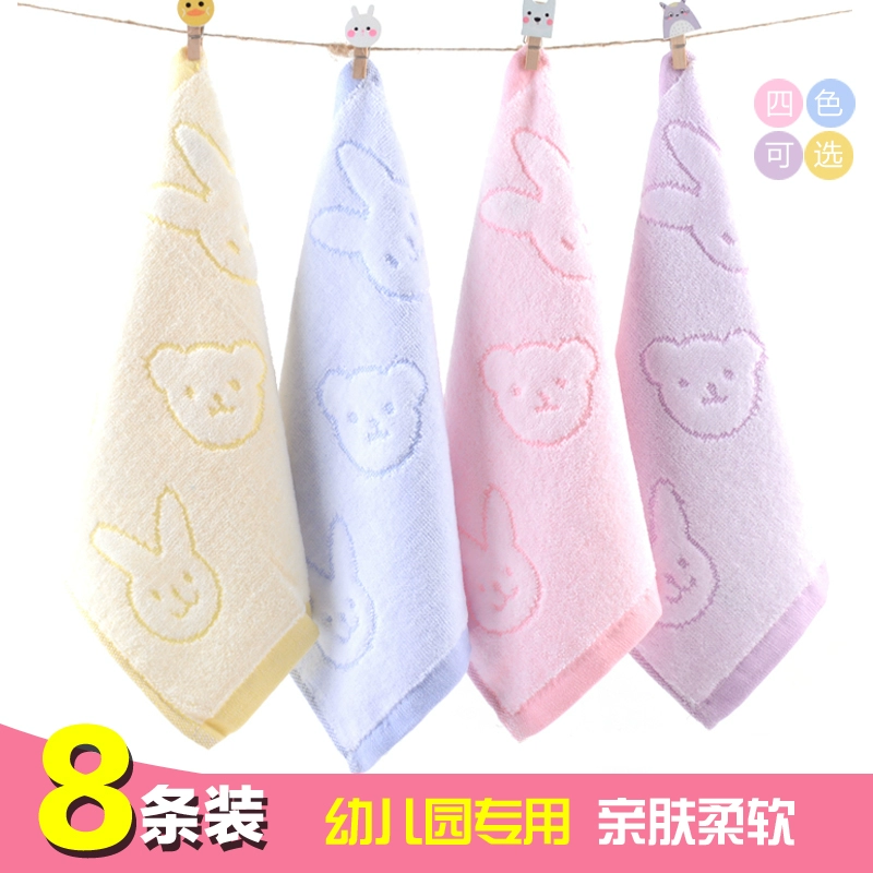 Bông mẫu giáo 8 gói khăn vuông nhỏ cho bé khăn vuông chuyên dụng rửa mặt và treo tay loại khăn thấm nước - Khăn tắm / áo choàng tắm
