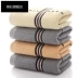 Khăn tắm lớn mới ưa chuộng khăn vuông sọc cotton, mềm mại và thấm hút tốt, người lớn rửa mặt không bết tóc - Khăn tắm / áo choàng tắm