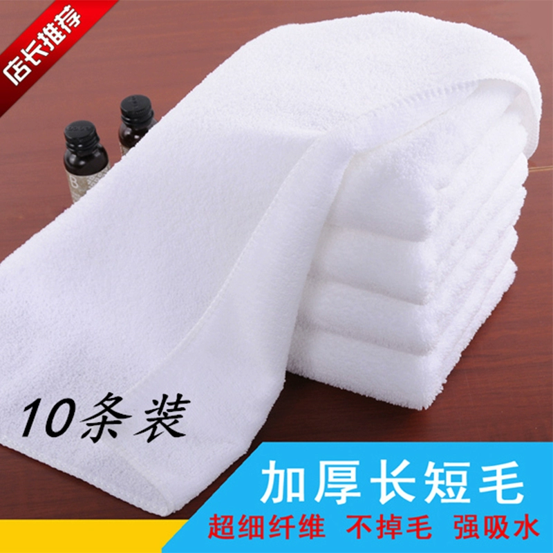 . 10 cái khăn trắng, thấm nước tắm khách sạn, không rụng tóc, tiệm massage chân, tiệm cắt tóc, thẩm mỹ viện, tóc đặc biệt khách sạn - Khăn tắm / áo choàng tắm