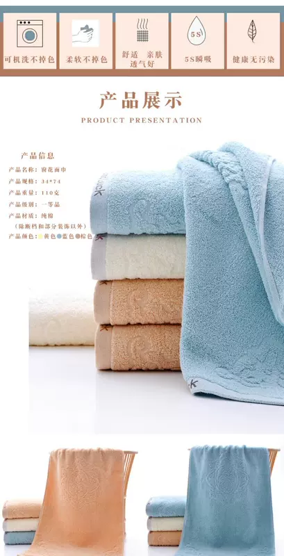 Tóc người lớn rửa mặt nam và nữ quần áo khăn bông mềm gia đình vài khăn mặt dày ba không thể thả hai - Khăn tắm / áo choàng tắm