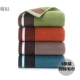 Khăn bông 4 gói, sỉ đồ gia dụng người lớn chất cotton dày dặn, mềm mại, thấm hút tốt, không xơ vải khăn mặt - Khăn tắm / áo choàng tắm