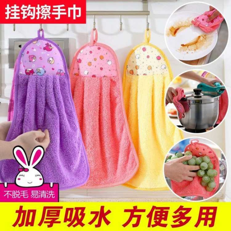 Towel 5 washroom good cloth handkerchief handkerchief Coral handkerchief Kitchen absorbent rag Hanging velvet wipe strip