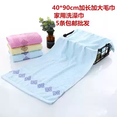 Papi towel wholesale cotton big hair adult * extended 90cm large size large men and women wash face Bath 40 towels