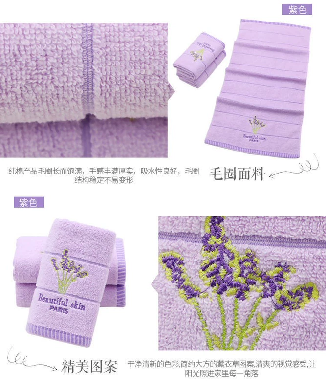 3 khăn bông gia dụng rửa mặt người lớn nam và nữ mềm thấm hút bông dày khăn bán buôn - Khăn tắm / áo choàng tắm