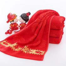 Wedding Celebration Character Towel Pair Gift Box Pure Cotton Dress With Happy Character Double Festive Wedding Big Red Wedding Return Gift