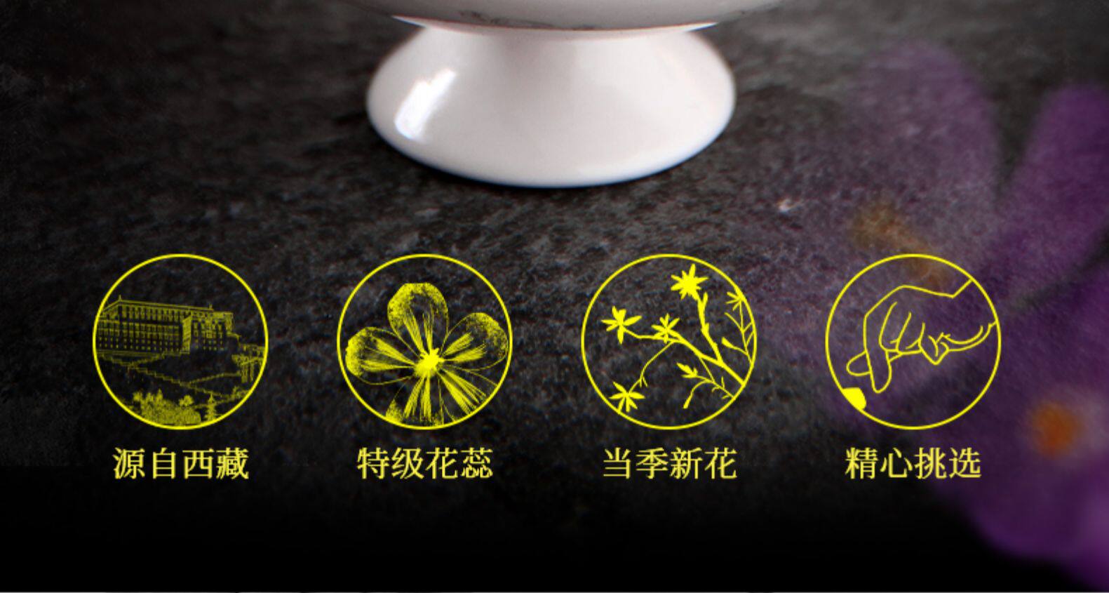 斛芝君 西藏臧红花 1克 图2