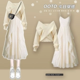 Атмосферный красный зимний летний свитер, платье, комплект для принцессы, юбка, эффект подтяжки