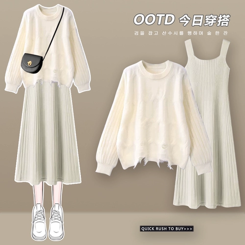 Трикотажная осенняя длинная юбка, свитер, комплект, французский стиль, городской стиль, изысканный стиль