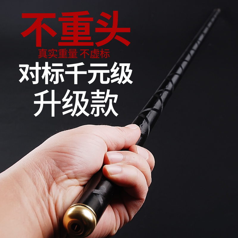 Dahe black stick fishing rod ultra-light super hard 4H28 tune 5h19 Top Ten Famous brand flagship carp fishing rod