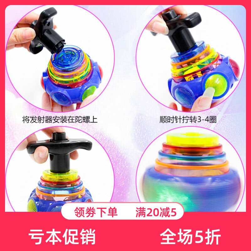Gyro toy children's luminous new cartoon colorful flash rotating music simple snail manual launch camel