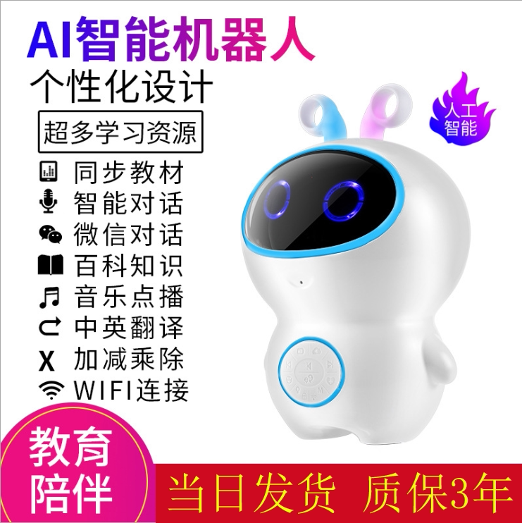 Intelligent remote control robot programming voice voice control dialogue wifi early learning 6-year-old boys and girls children's toys