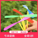 Пластиковое сказочное фрисби, игрушка, стрекоза, ностальгия