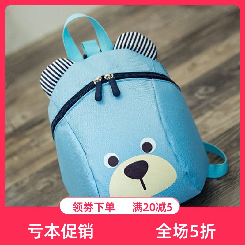 Children's schoolbag kindergarten male 1-3-5 years old 2 baby small schoolbag infant anti-lost backpack girl cute tide