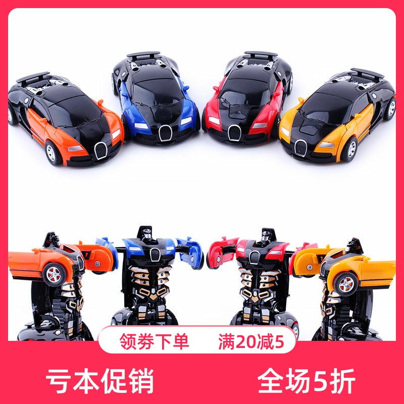 Children's collision deformation robot toy car boy baby model inertial hornet sports car gift