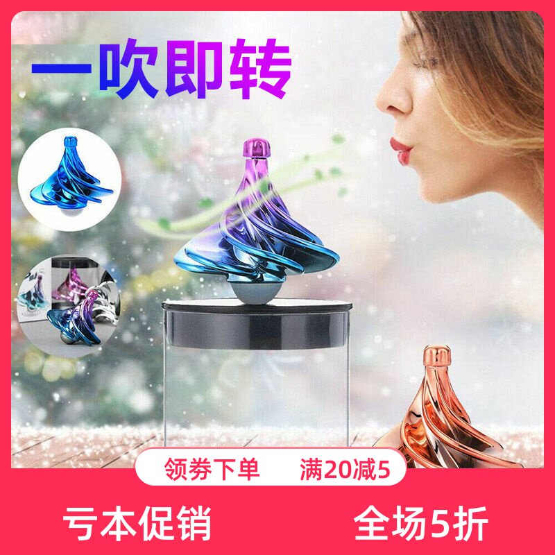 Wind Power Fingertips Fingertips Top Shake Sound Same Air Power Black Tech Anti-gravity Creative Toys Decompressed Theorist