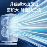 Настольный кондиционер вентилятор охлаждающий встряхивание головы безлистно вентилятор охлаждение тихое перезаряжаемое маленькое вентиляционное хозяйство.