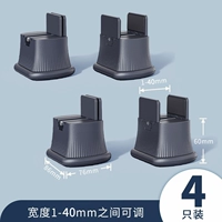 Серый | Стандартная модель △ 4 шт. [противоскользящие и бесшумные/стабильные и увеличенные] Регулируемая ширина 1–40 мм