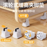 Подушечки для стула в форме лука, шкивовые подушки с высотой против скольжения, регулируемые ноги, офисное сиденье, стул, высота основания ног